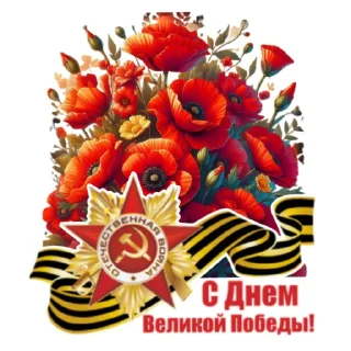 💐