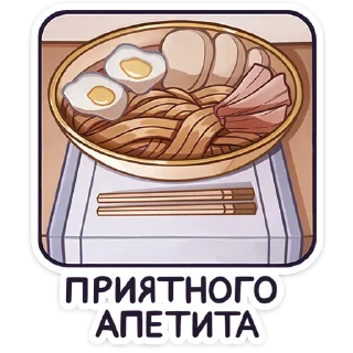 🍜