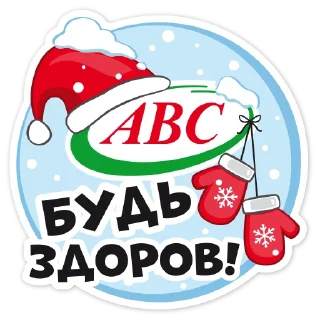 ❄