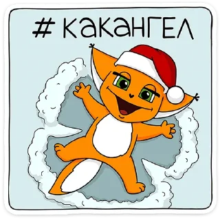 ☃️