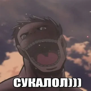 😋
