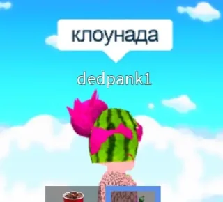 🤡