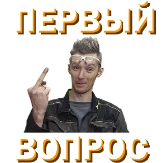 ❓