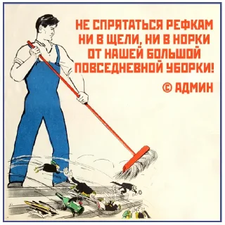 🧹