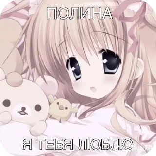 💌