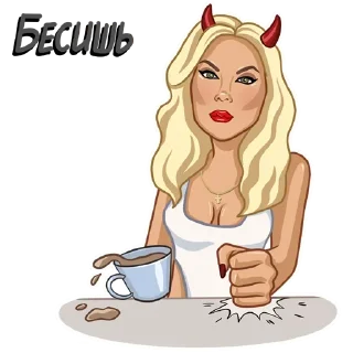 👿