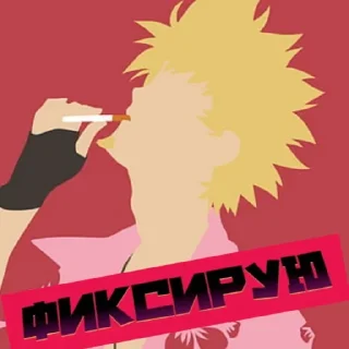 #трудовыебудни @ImNoOtaku
