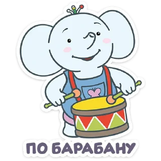 🐘