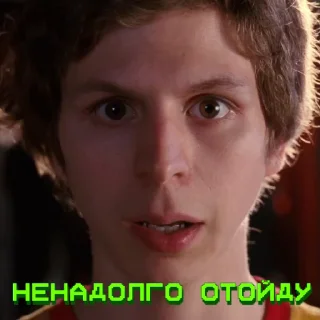 😨