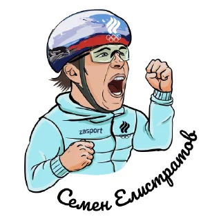⛸️