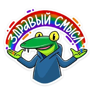 🌈