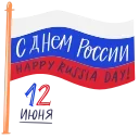 🇷🇺