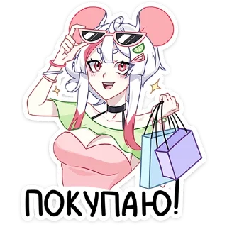 🛍