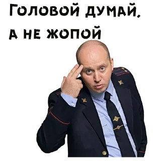 @animesticks :: Полицейский с Рублевки