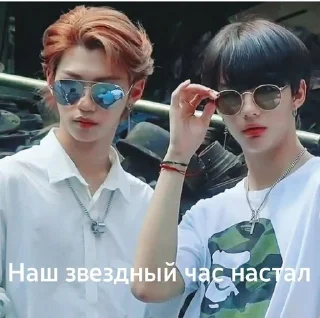 😎