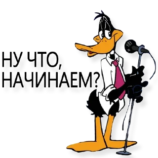 😋