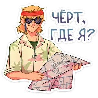 ❓