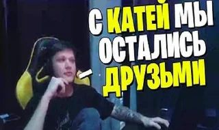 ☹️
