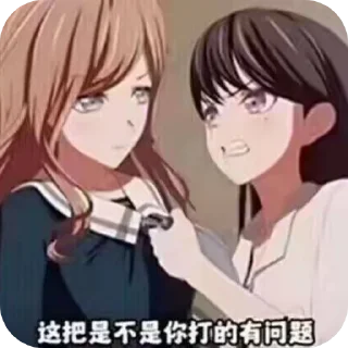 😡