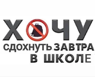 😒