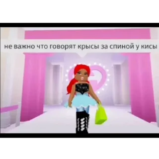 🥀