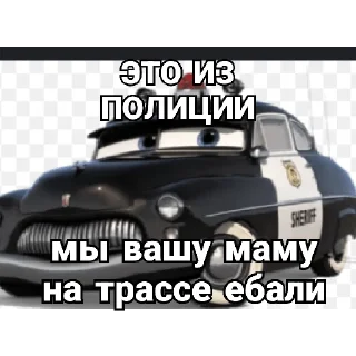 😎