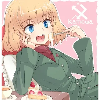 😋