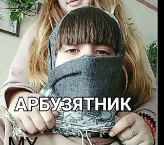 😶