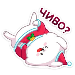 😋