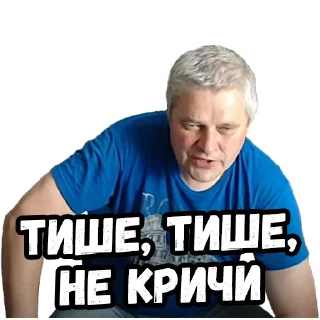 🤫