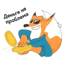 😎