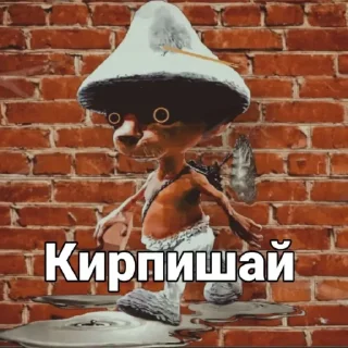 ⛏
