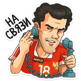 ☎️