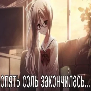😶