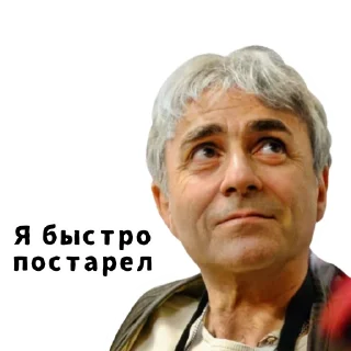 👴