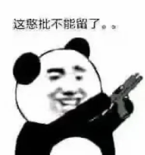 🔫
