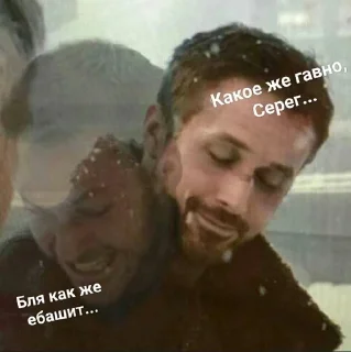😡