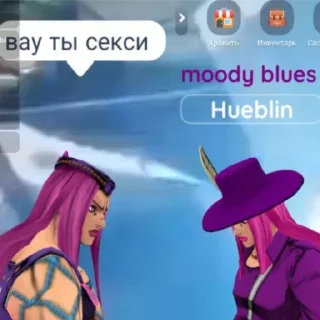 😏