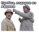 🤠