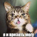 😠