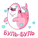 Акулина | @Premium_Emojis_Telegram