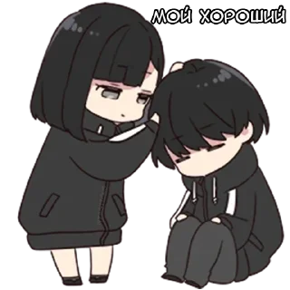 😙