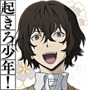 Bungou Stray Dogs