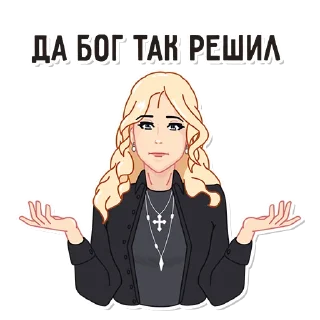 🤷‍♀️