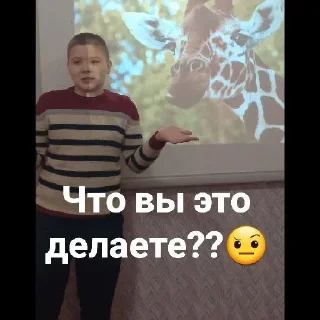 🤨