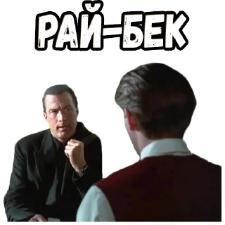 🤨
