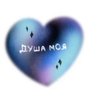 💙