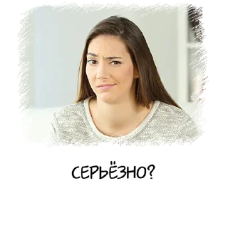 🤨
