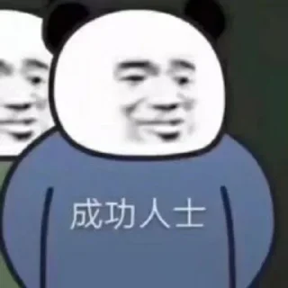 😎