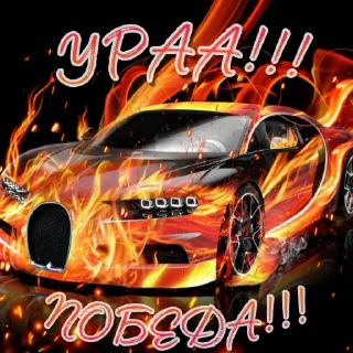 🎉